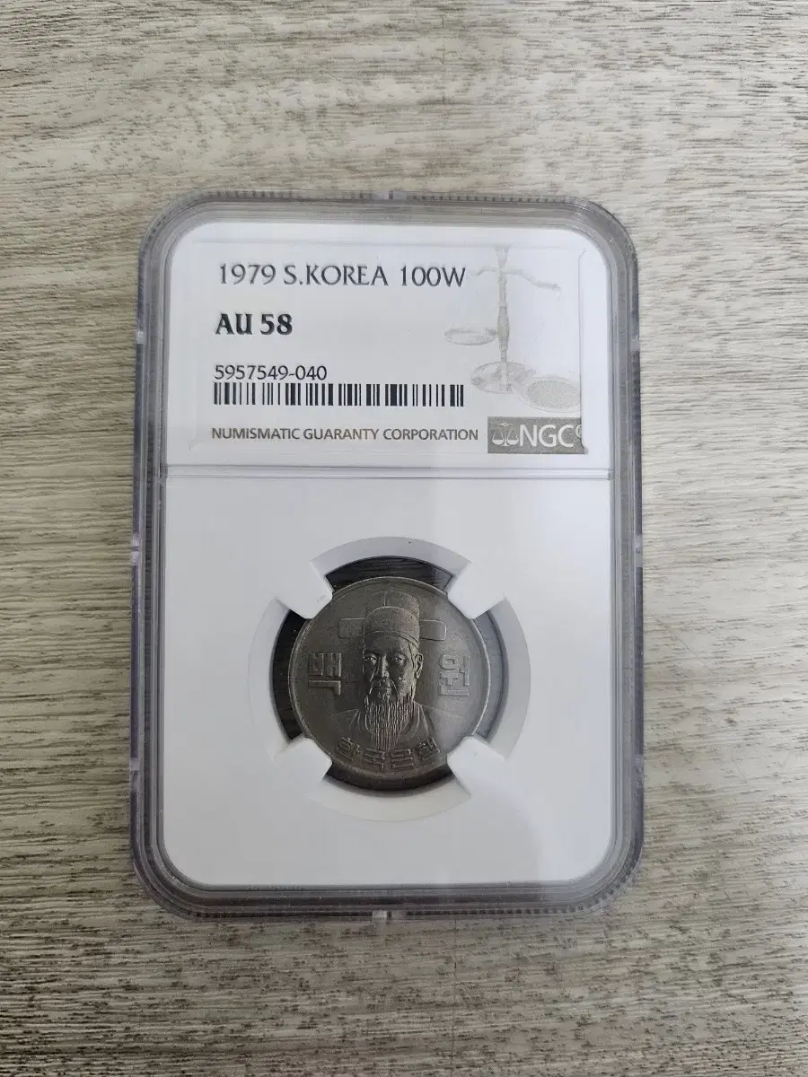 1979년 100원 100주  NGC 58등급 팝니다